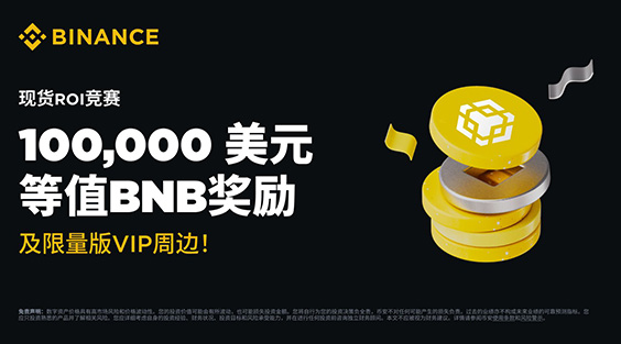b.i.n.a.n.c.e/BI安